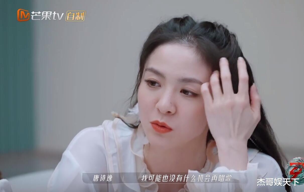 王心凌|阿Sa，谢谢你让《浪姐3》封神，也让观众看到了王心凌的高情商