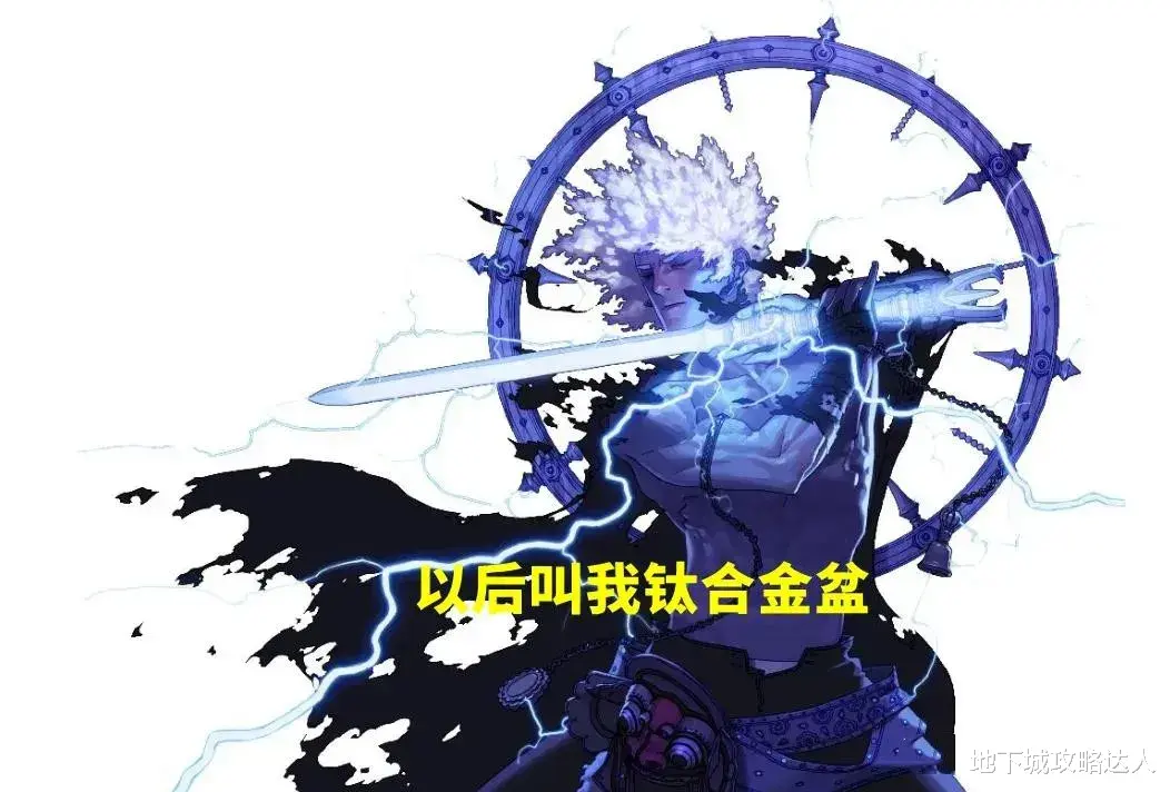 大学|DNF：1.20新春版本，全职业平衡汇总！阿修罗和死灵职业重制！