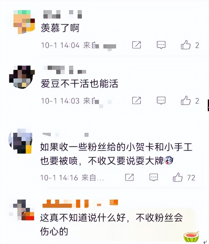 杨芸晴|杨芸晴在机场收礼物被吐槽！直接蹲地上收拾，东西太多装满一大袋