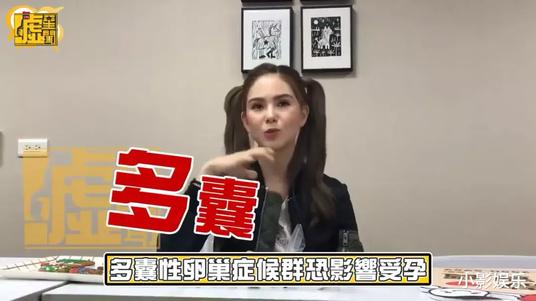 昆凌|又一个搞事情的天王嫂?