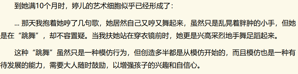 继父|22年后再看哈佛女孩刘亦婷，曾经有多受人追捧，如今争议就有多大
