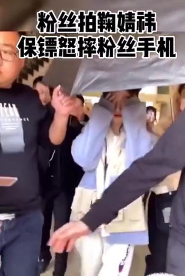 吴谨言|8位“架子比岁数大”的明星：数十名保镖开道，漱口水吐助理手上