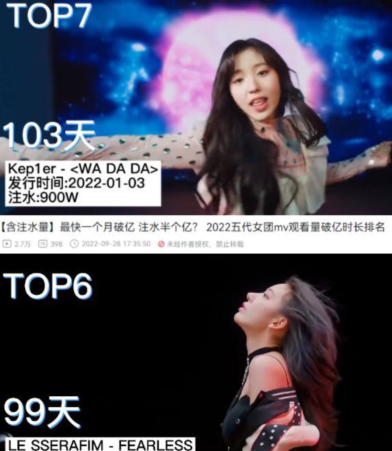 王嘉尔|尴尬!大批韩团海外播放量被曝注水,内娱仅有王嘉尔一人牵扯其中