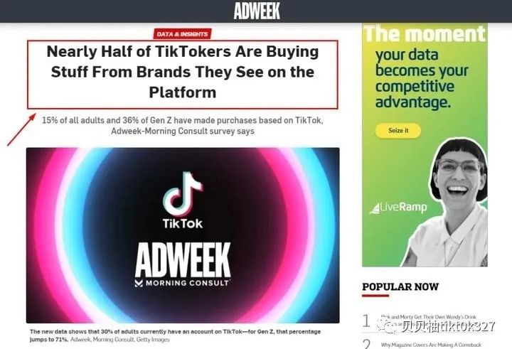|Tik Tok跨境电商:Tik Tok五个做独立站的建议
