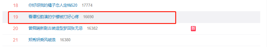 请叫我总监|《请叫我总监》口碑下滑！观众齐喊弃剧，有3个问题不容忽视
