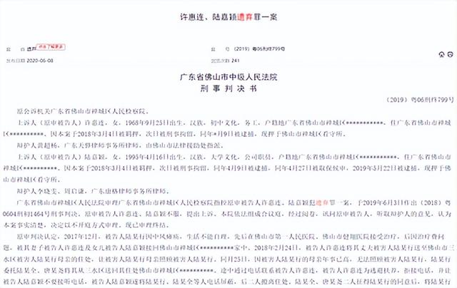 广东瘫痪男子8天都没人管,妻女故意去朋友家睡觉,结果致丈夫饿死