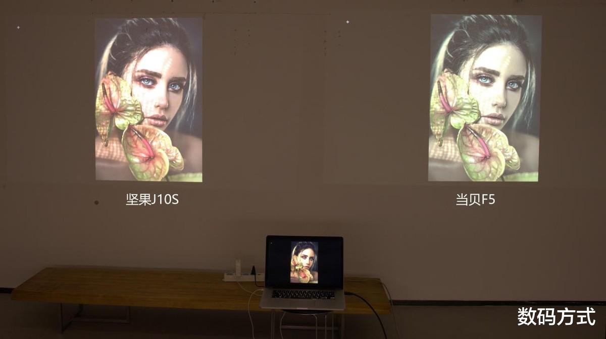 投影仪|一味追求高流明？看看坚果J10S和当贝F5的画面实测