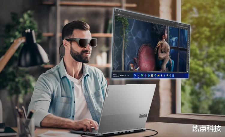 联想Yoga|联想发布第二代折叠屏笔记本以及Yoga智能眼镜