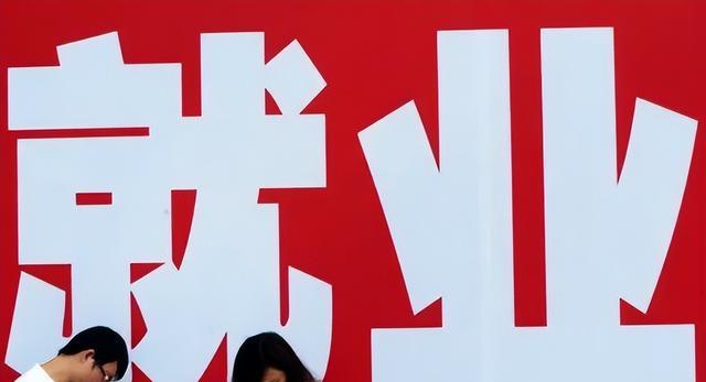 |2022年毕业生就业有多难？要被卷哭了，女大学生的陈述引发共鸣