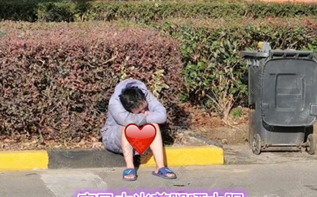 江苏女子光腿坐在路边缩成一团,神情异常,知情人:输光了家产