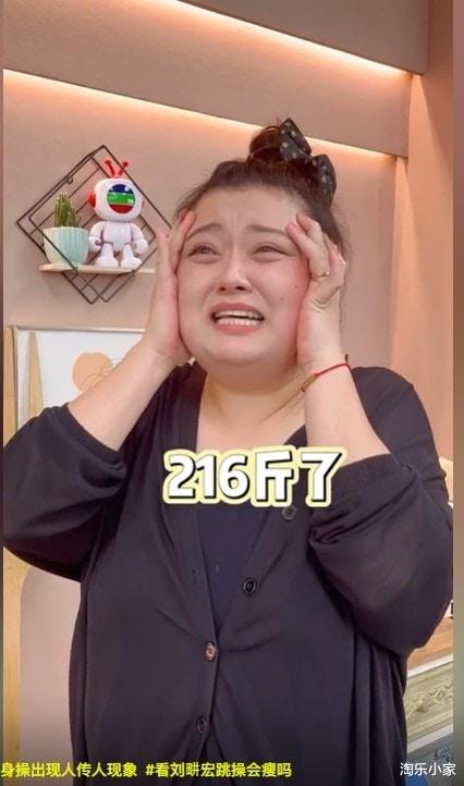 筷子腿 细细粒陈嘉佳内地当吃播，吃到237磅竟仍有筷子腿！