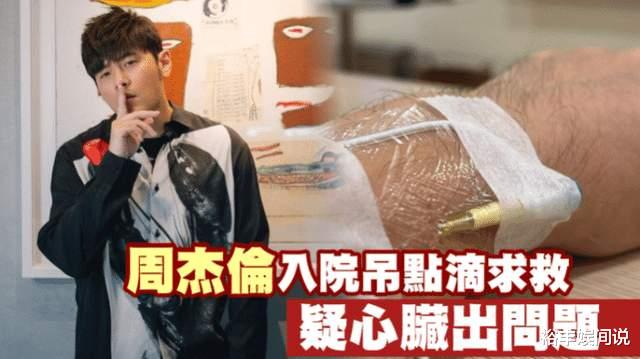 徐峥|周杰伦昆凌三胎性别揭晓，夫妻玩猜性别游戏，粉丝气球缓缓落下