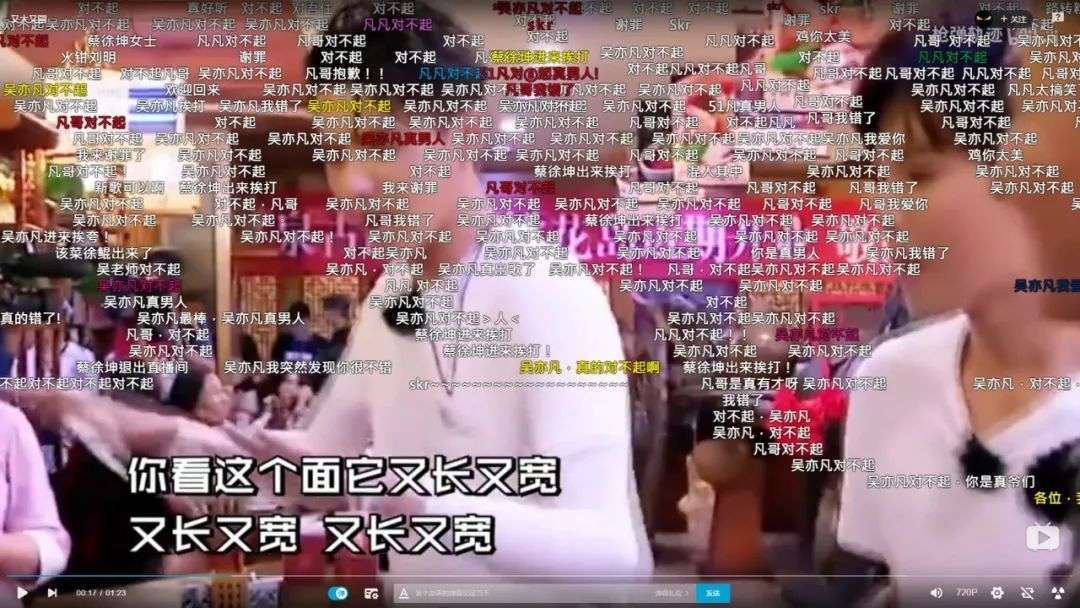 流量明星|粉丝花了一个亿，爱豆的歌还是没人听