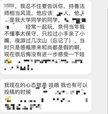 灵谷寺|南京灵谷寺“最帅和尚”风波落幕：他爆红后的经历，和想的不一样