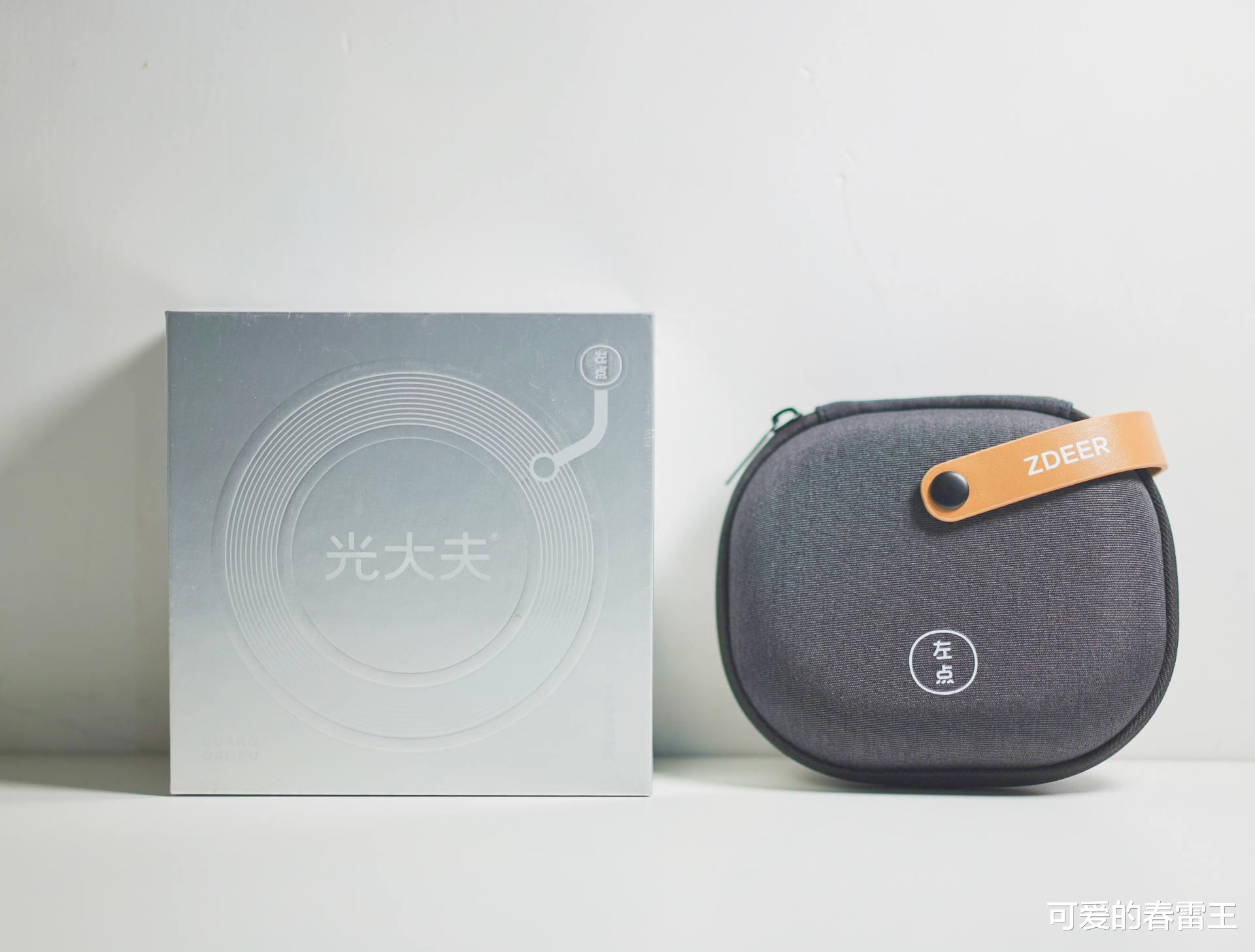 睡眠质量|让入睡变得更容易：左点睡眠仪上手体验