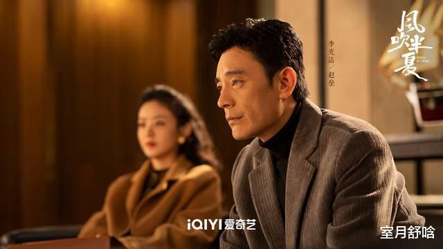 杨幂|《风吹半夏》同样喜欢“赵丽颖”，把李光洁和欧豪对比，差异明显