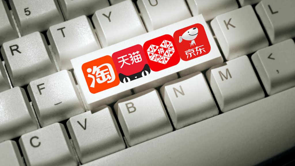 阿里巴巴|阿里、京东、拼多多：这届电商巨头，终于不再“撕逼宫斗”