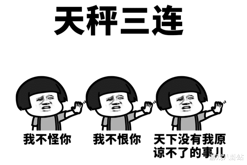 |大唐无双再出新职业，自带BUFF进场，立马成为全场最靓的仔！