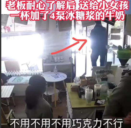 10岁的小女孩看到妈妈低血糖难受问老板有没有巧克力, 发生暖心一幕!