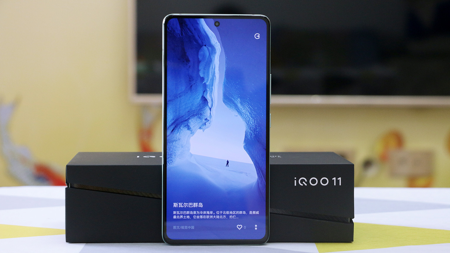 iqoo11|骁龙8Gen2配自研芯片，性能强悍或引领电竞手机，iQOO 11开箱篇