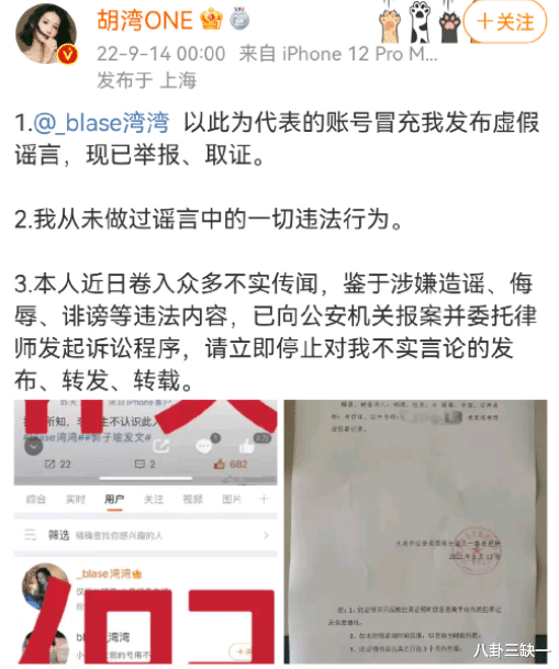 王嘉尔|他要是也殉了,内娱还有房子稳固的男明星吗?