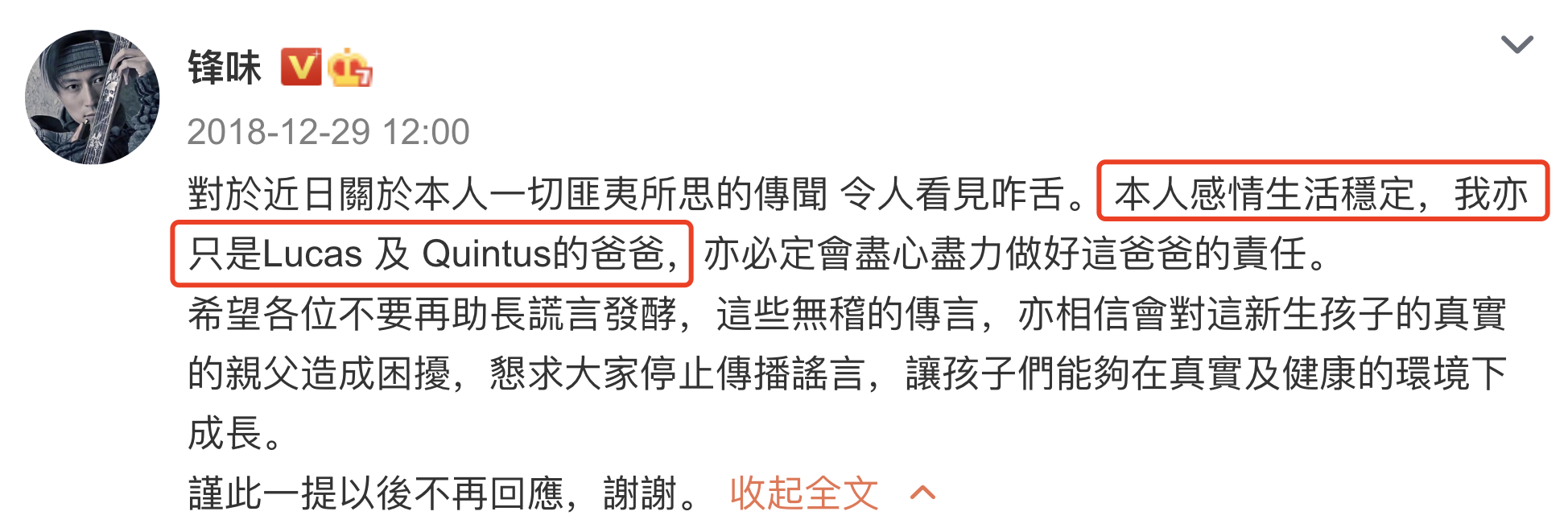 谢霆锋|张柏芝送儿子上学晒母子合影，12岁小Q颜值高，和谢霆锋如复制粘贴