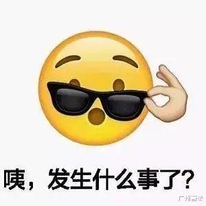在微信群说了这句话,他被判刑9个月!
