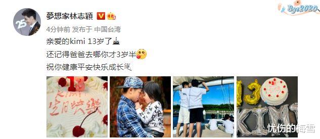 野生动物|很好奇，为什么林志颖车祸的原因一直不公开！