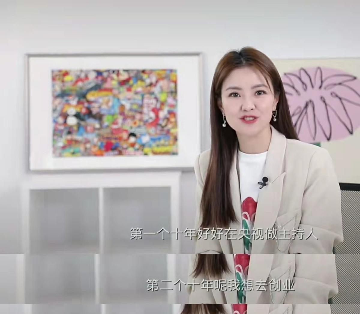 央视|央视最美主播经纬曝离职原因！出镜皮肤白嫩反光，太瘦无一丝赘肉