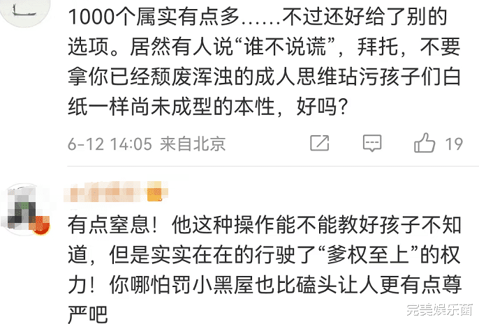 郑钧|郑钧儿子撒谎被抓包，被罚磕一千个头引争议，本尊：磕头是在禅堂