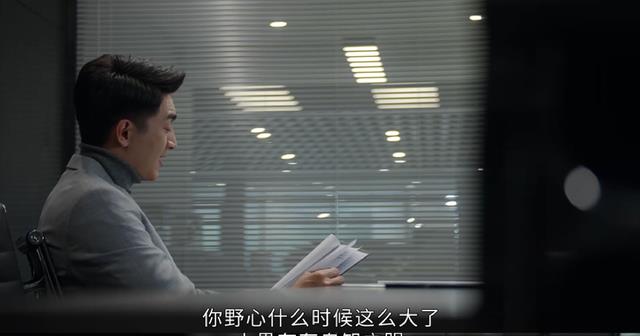 秘书|救命,国产大女主终于不靠男人