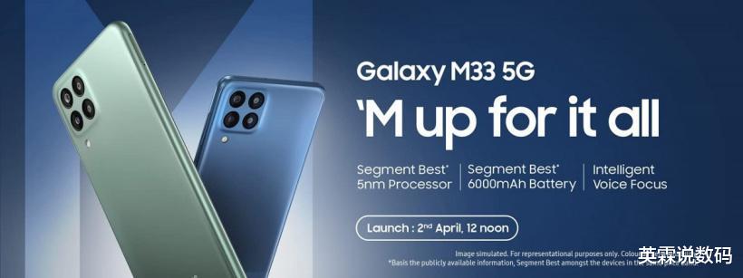 Linux|三星 Galaxy M33 手机印度发布,6000mAh 电池加持