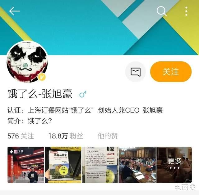 百度|665亿卖身阿里,失去创始人的饿了么,现在怎么样了