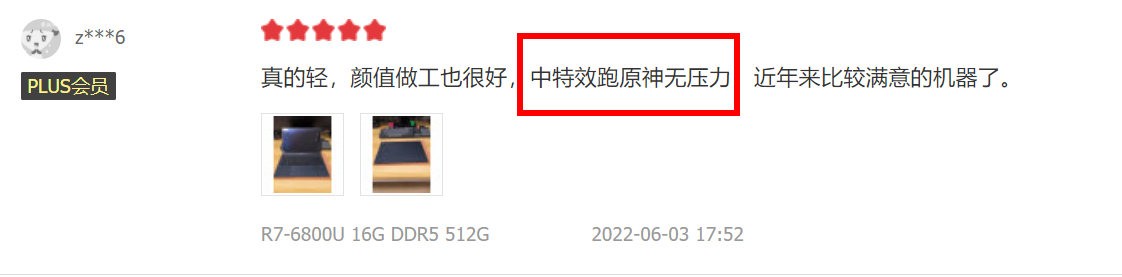 华硕灵耀|5899拿下灵耀X 13值不值？首批用户口碑汇总：最优全能超轻薄本