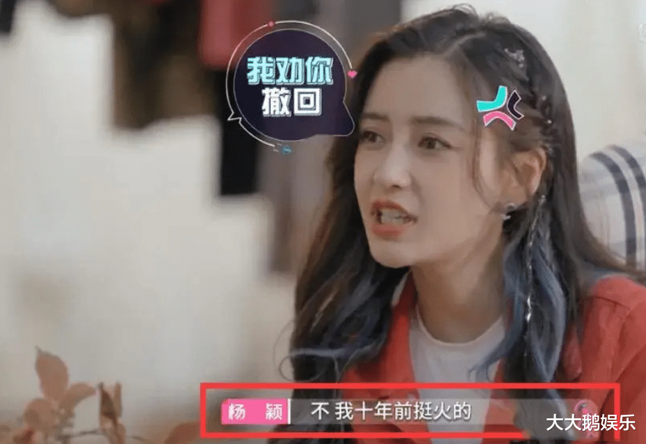 贝克汉姆|容忍丈夫去夜店,背锅10年不吭声,杨颖才是狠角色