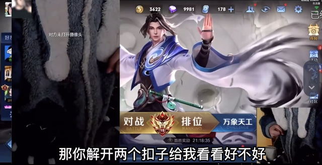 小予神帮女粉出气,开变声器制裁渣男,开视频后对方当场破防!