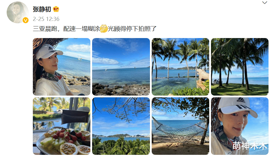 张静初|张静初晒吃素一周年成果，评论区却不友好，网友嘲讽都靠P图医美