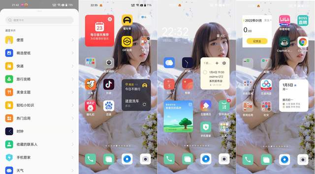 realme|realme 真我GT2:一张“纸”的艺术之旅,更全面的3000元顶配