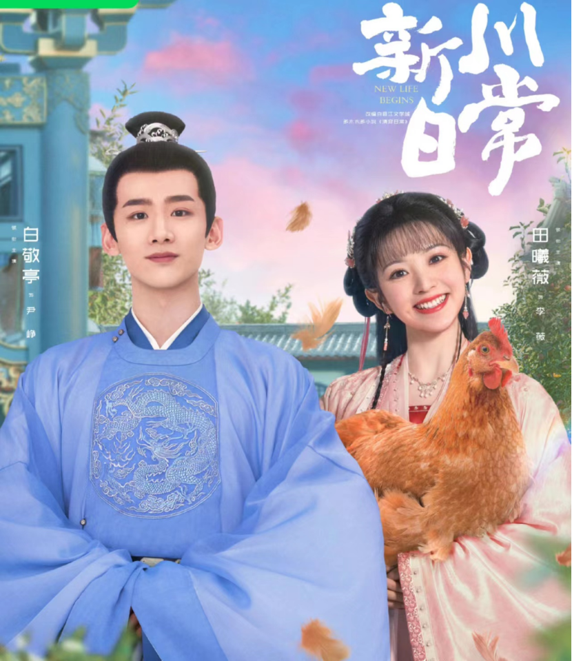 古装剧|6部古装剧待播,《浮图缘》《宁安如梦》成看点,哪一部有望爆?