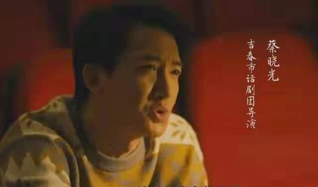 蔡晓光|人世间人物分析：周蓉配不上高情商蔡晓光，他的顶级修养是分寸感