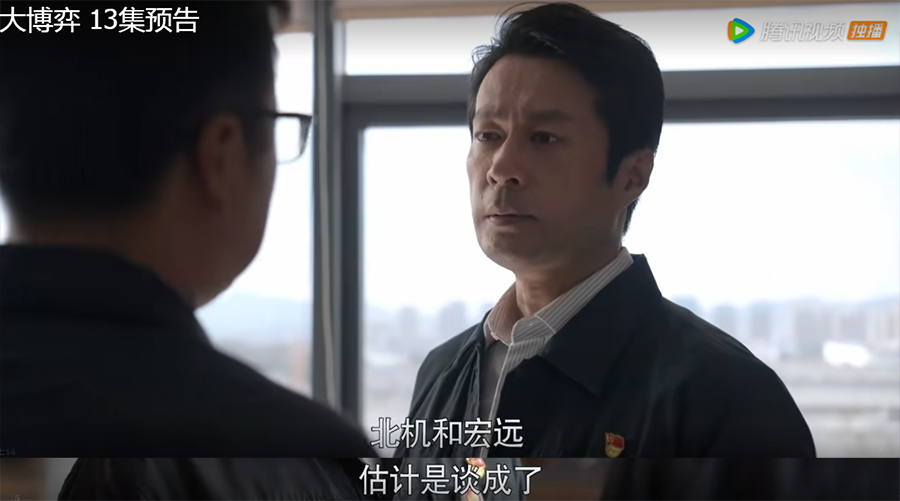 宏远集团|大博弈:两次背叛,剧中最无耻的角色是她啊