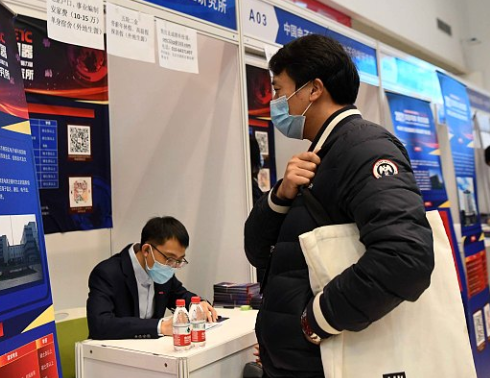 苏州|中金校招范围走红,上财、浙大只是B组,普通岗位拿七八万月薪