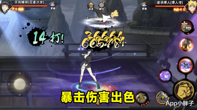 长门|忍者少女成员都是首次返场，天天性价比很高，其余两位也不差！