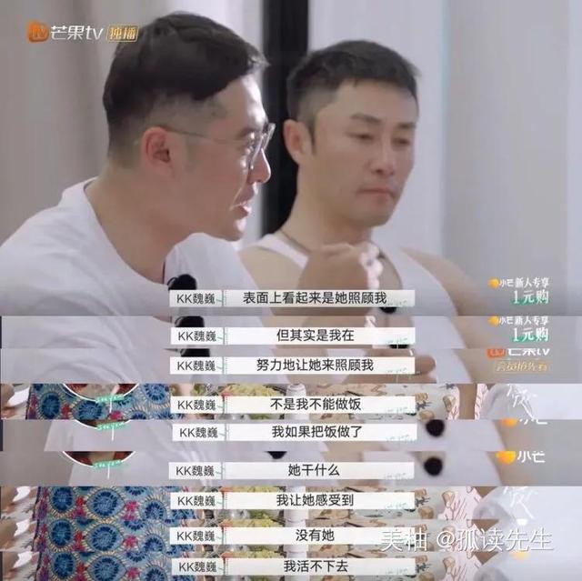 朱雅琼|恭喜,他们终于离婚了