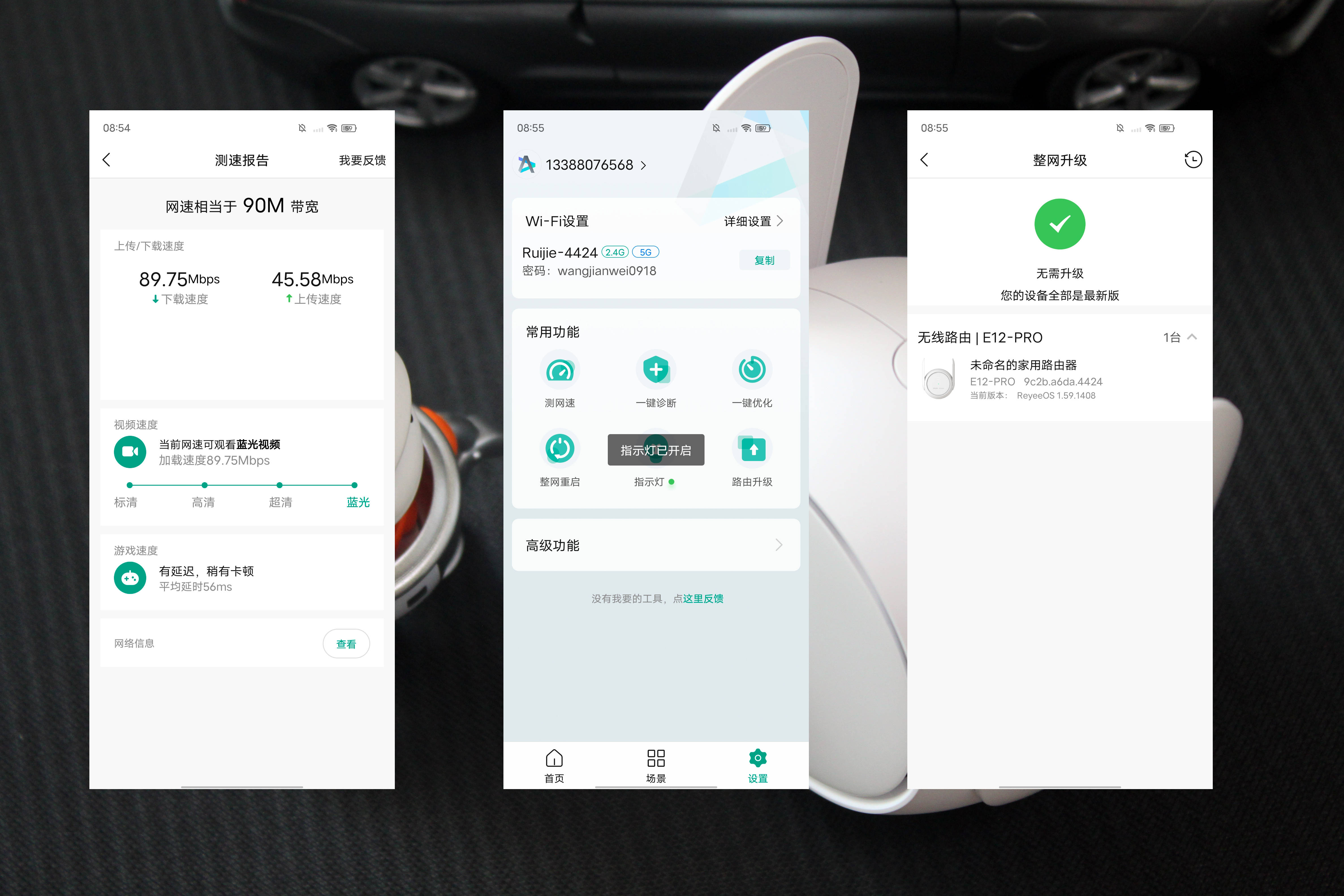 浏览器|家里信号不好一定要换路由器吗？原来1台锐捷小兔子就能解决