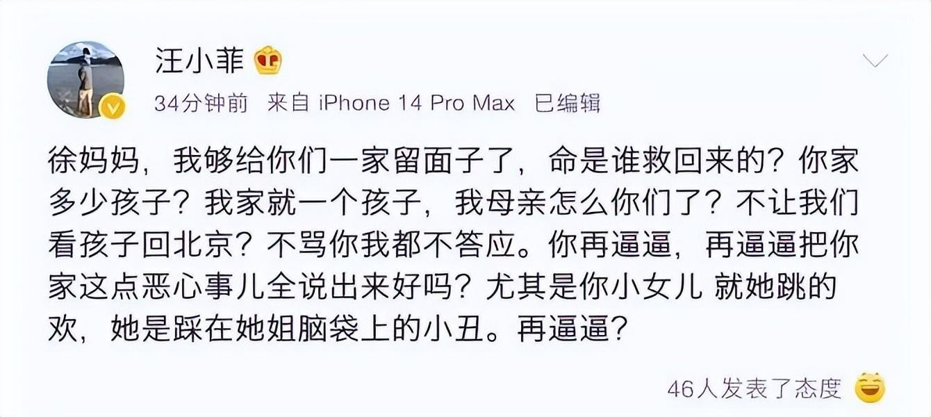 汪小菲|翻车明星年年有今年特别多,盘点今年翻车“献瓜”的明星