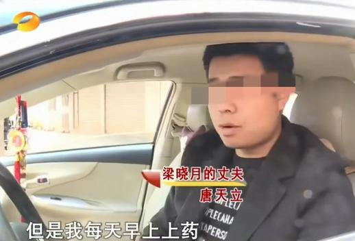 妻子车祸瘫痪,丈夫卷走赔偿款和情人生活在一起