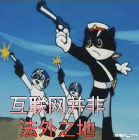 广西|写差评成了犯罪？一条差评赔了3千多，考研机构一手好牌打得稀烂
