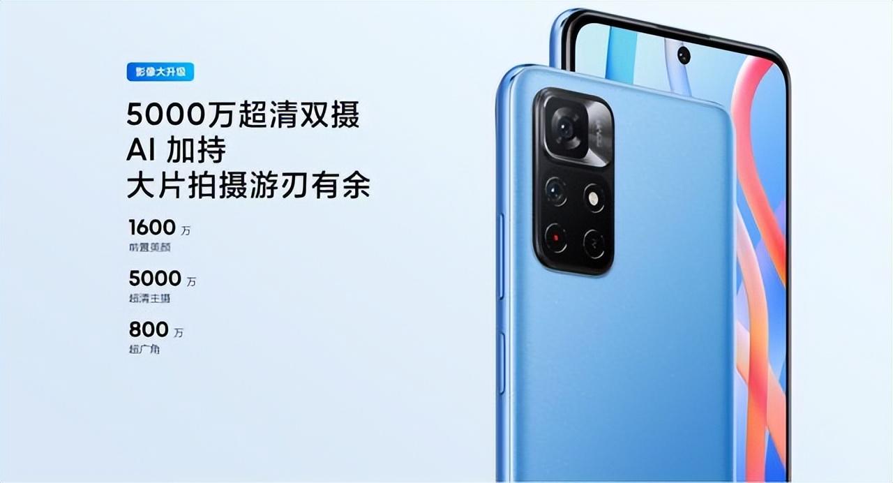 红米手机|redmi note 11 5g怎么样?红米note115g参数配置详情