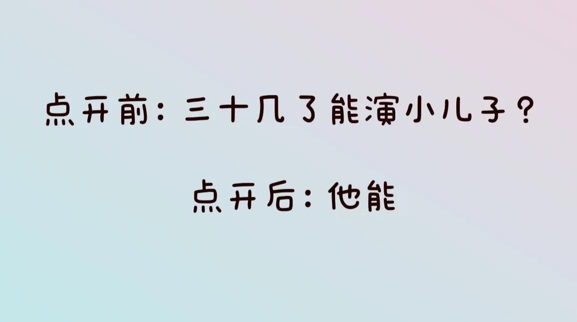 宋仲基|宋仲基新剧《财阀家的小儿子》，将在11月18日首播